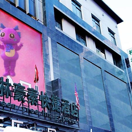 Greentree Inn Gansu Tianshui Lantian City Plaza Express Hotel Bagian luar foto