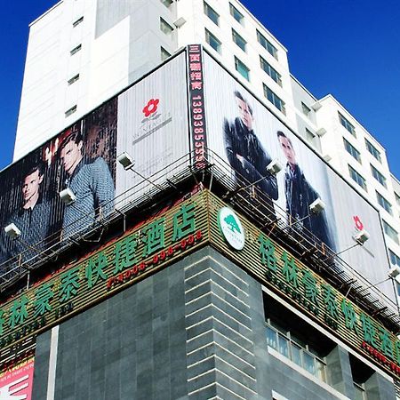 Greentree Inn Gansu Tianshui Lantian City Plaza Express Hotel Bagian luar foto