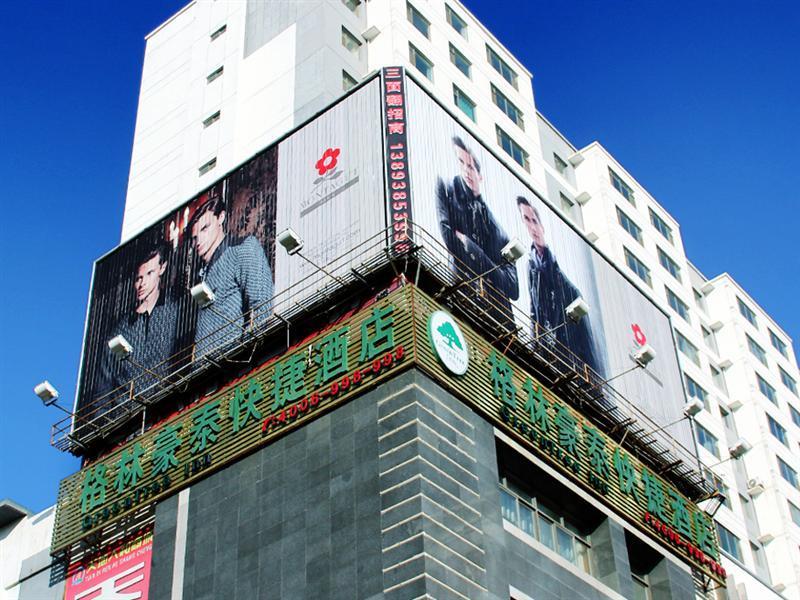Greentree Inn Gansu Tianshui Lantian City Plaza Express Hotel Bagian luar foto